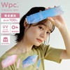 Wpc. 801-15473-102 Parasol, Lightweight, Sunset, Mini, Pink, Folding Umbrella, 19.7