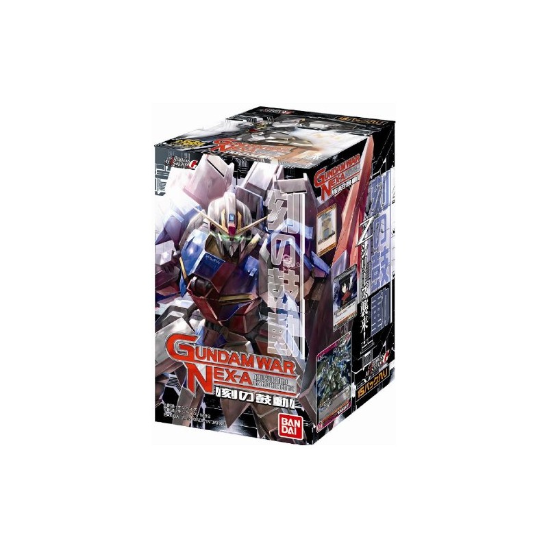 GUNDAMWAR NEX-A 第2弾 ブースターパック 「刻の鼓動」 【BO-02】 (BOX)