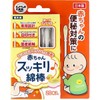 平和メディク　コットンZOO 赤ちゃんスッキリ綿棒 20本入×5個