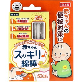 平和メディク　コットンZOO 赤ちゃんスッキリ綿棒 20本入×5個