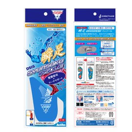 Shunsoku Insoles Cushioning Kids Boys Girls Shock Absorption Sorbothane 6-9 inches SSI 0030, blue