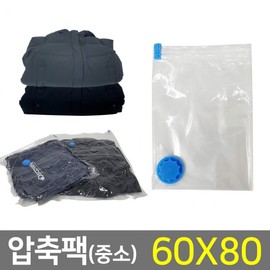 Vacuum packaging for blankets and clothing Compression pack (60x80cm) 10ea