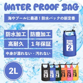 AWE THE OCEAN PACK Waterproof & Dustproof Bag, Dry Bag, Drum Shape, New Material, IPX6, Shoulder Included, Lightweight, Foldable, For Beaches, Fishing, Camping, Mountain Climbing, Pools, Disaster