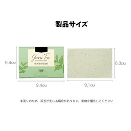 Xnuoyo Oil Blotting Paper, Facial Oil Blotting Sheet, Natural Oil Blotting Paper, Green Tea Oil Control Oil Blotting Paper, For Oily Skin, Portable Oil Blotting Paper, Face Care, Makeup, Skin Oil