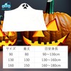 Morytrade Ghost Poncho, Cosplay, Ghostly Halloween Cloak, Just Put On,