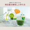 nichie 明日葉 青汁 八丈島産 100% パウダー 粉末 400g 植物由来サプリメント