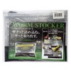Ryugi Worm Stocker, Small, Black