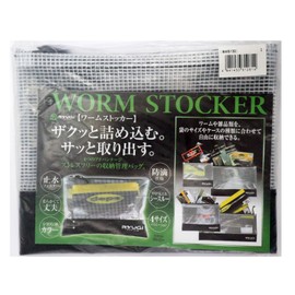 Ryugi Worm Stocker, Small, Black