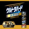 RINREI D-25 Ultra Hard Coating for Tires, 16.9 fl oz
