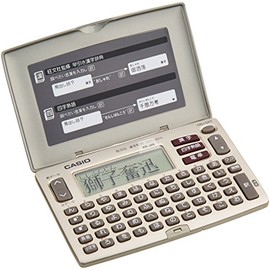 カシオ 電子辞書 エクスワード 50音配列 漢字 四字熟語 XD-J25-N
