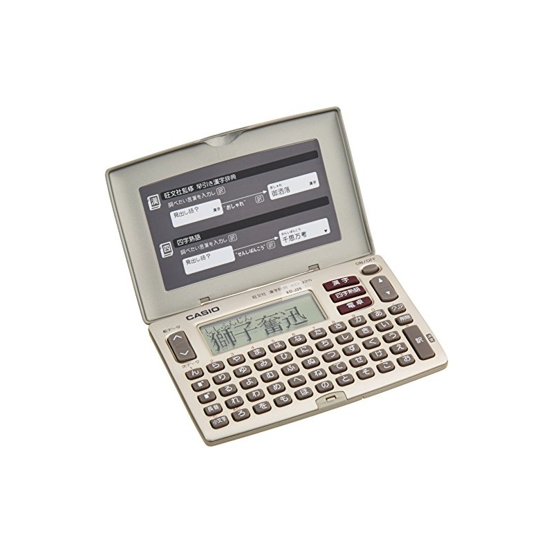 カシオ 電子辞書 エクスワード 50音配列 漢字 四字熟語 XD-J25-N