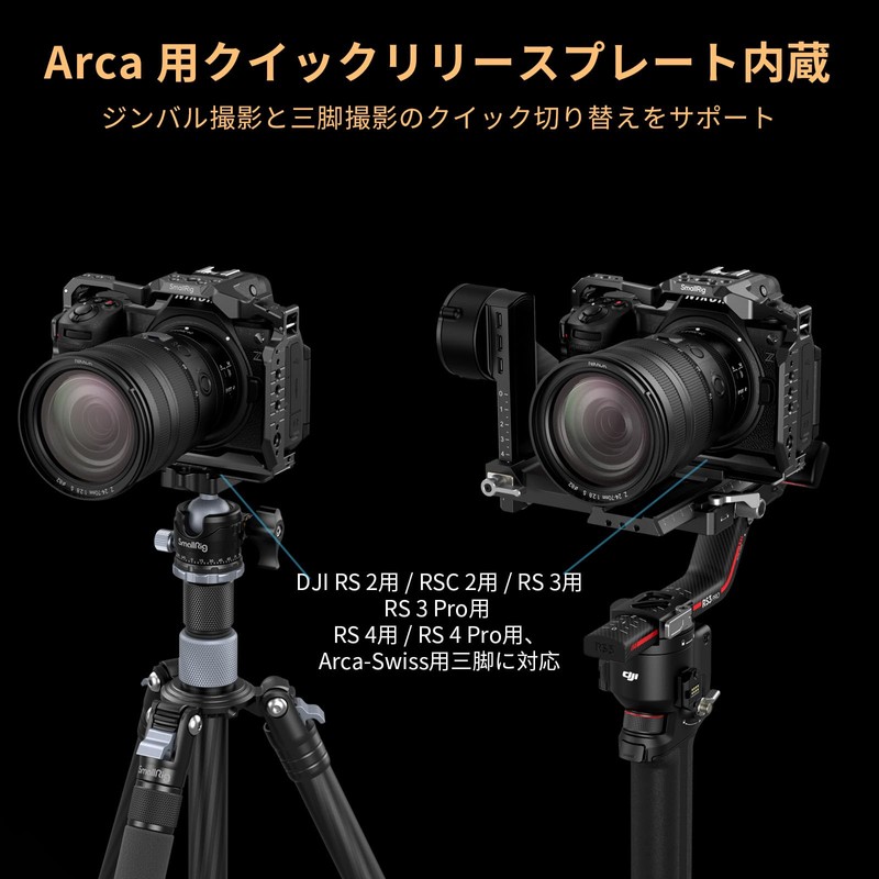 SmallRig Z 6III Camera Cage Kit for Nikon 4520