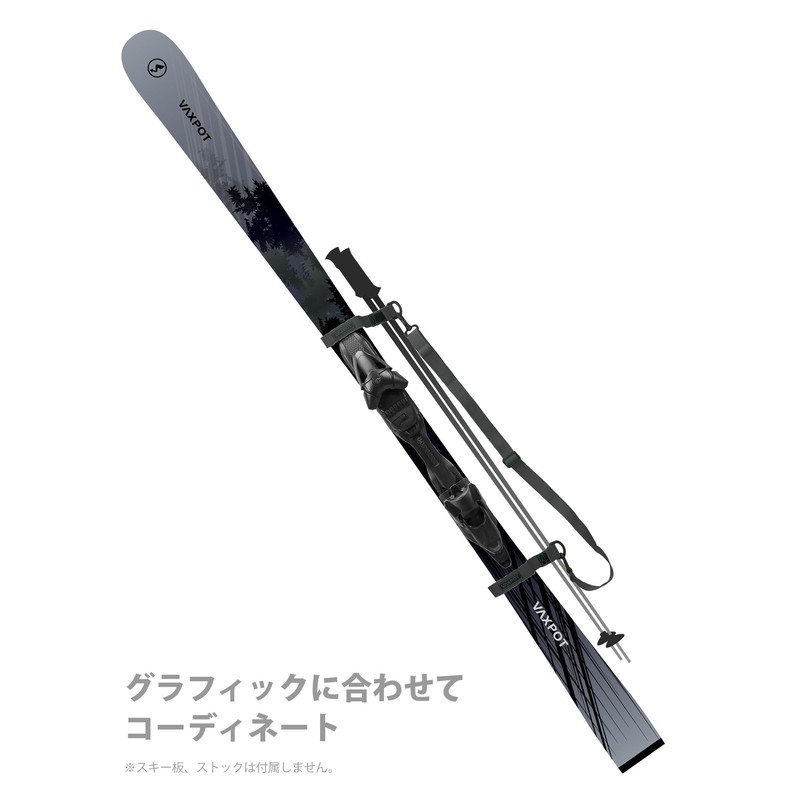 VAXPOT(バックスポット) Ski Carry Belt with Shoulder Strap 【Shoulder Carry Handbag