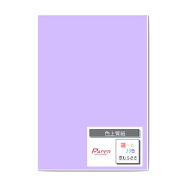 Kyomurasaki Paper Mitsuyama Color Quality Paper, Thickest Mouth A5, 100 Sheets