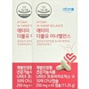 Atomy W Inner Balance 250mg x 45 capsules x 2