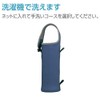 Zojirushi MC-AA02-AA Stainless Steel Bottle Cover, Water Bottle Cover, Medium,