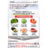 [Japanese NMN] NMN Supplements 18000 mg (200 mg per grain)