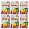 Goryeo Eundan [Health Nara] Korea Eundan Multivitamin Gummies 60 Gummies,