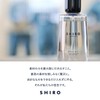 SHIRO Oil Collection Flax Oil 1.7 fl oz (50 ml)