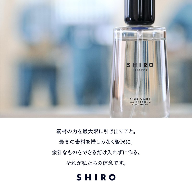 SHIRO Oil Collection Flax Oil 1.7 fl oz (50 ml)