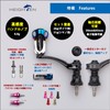 HEIGHTEN 1.8 - 2.0 inches (45 - 50 mm) Variable