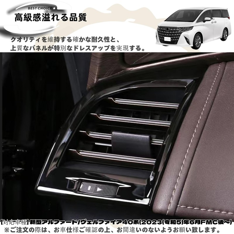 DodoxDIY Applicable New Alphard 40 Series Vellfire 40 Series Custom