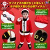 mewin Santa Cosplay for Children (130cm)