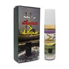 bonballoon Natural Perfume Oud Al Mubakhar Al Mubak Musk Arabian