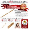 Kicoriya Wooden Chopsticks 13.0 inches (33 cm), Set of 5,