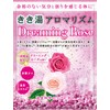 【医薬部外品】きき湯 アロマリズム ドリーミングローズの香り 360g 入浴剤