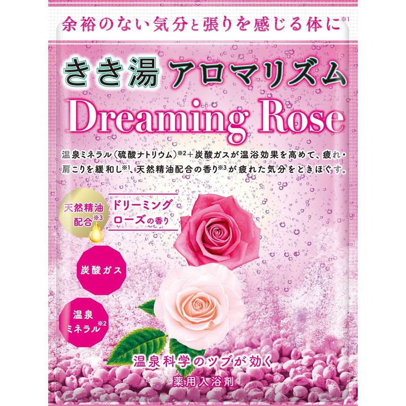 【医薬部外品】きき湯 アロマリズム ドリーミングローズの香り 360g 入浴剤