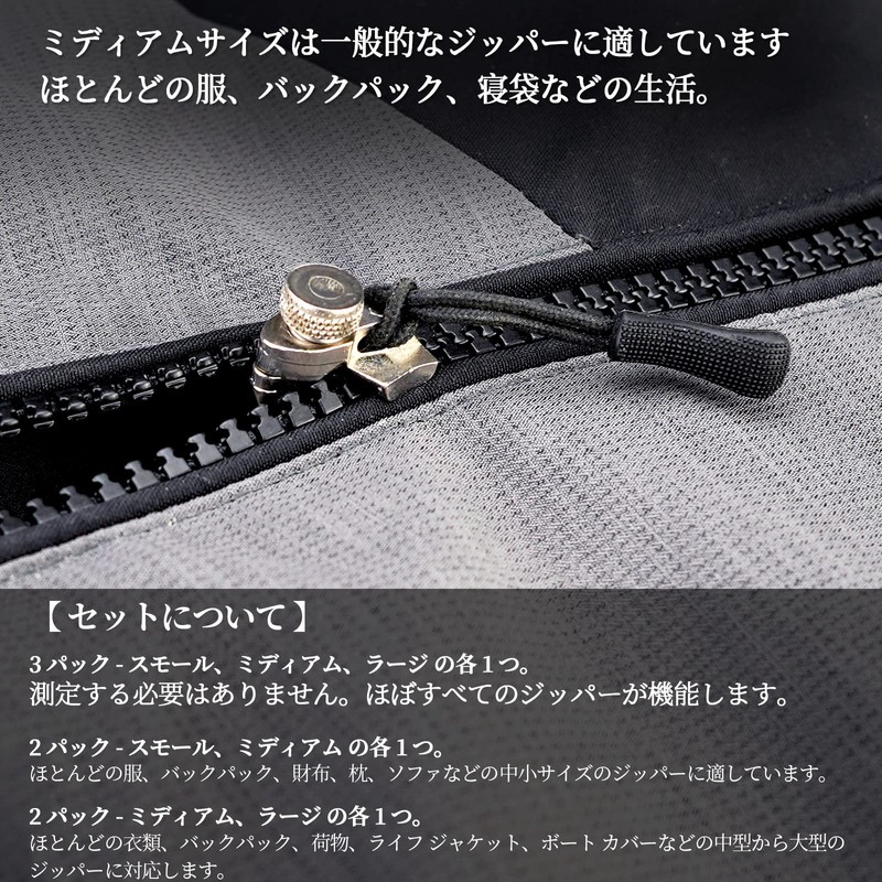 AceCamp Sewn Replacement Zipper, Zipper Repair Kit Pull Tabs (Black,