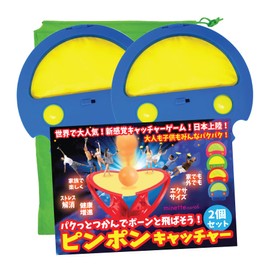 Popular throughout the world.Senses-based Ball Catch Game, 2 x Ping Pong Catchers, 4 x Ping Pong Balls, Usable Indoors or Outdoors; For Gifts, Sports, or Dieting; Health Benefits: Stress Reduction, Fitness