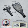NONOJI Noji Cabbage MAIX & Salad Grater Set, Black, Cabbage