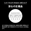 Shu Uemura rizador de pestañas, 1 unidad