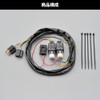 Daytona 95438 Headlight Relay Kit for Motorcycles H4 Single Light