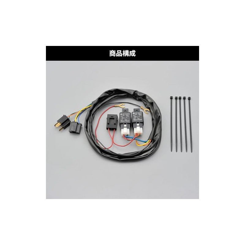 Daytona 95438 Headlight Relay Kit for Motorcycles H4 Single Light