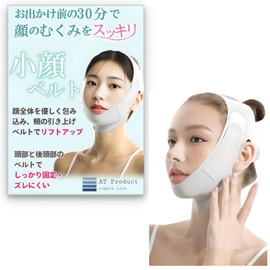 AT Product Face Belt, Small Face Belt, Lift Up, Face Sagging, and Swelling