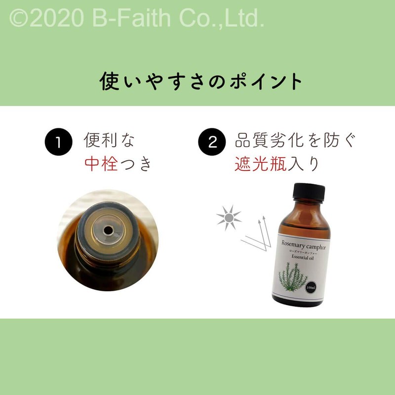 100% Natural Rosemary Comfort Oil 100ml Essential Oil Aroma Oil