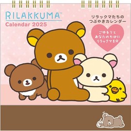 San-X Rilakkuma CD39301 Desk Calendar, Size (H x W x D): 7.0 x 7.1 x 0.2 inches (17.7 x 18 x 0.5 cm)