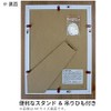 Iwata JOA-A4-BR Frame OA Frame, Resin Brown, A4
