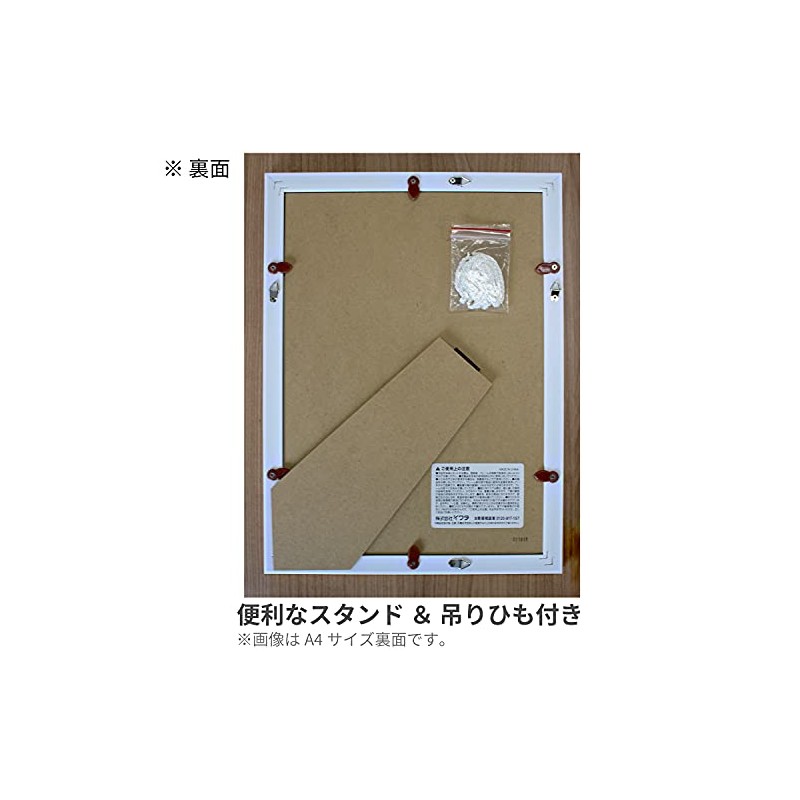 Iwata JOA-A4-BR Frame OA Frame, Resin Brown, A4