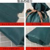 MINBOOT Wrapping Bag, Gift Bag, Width 0.9 x Height 1.3