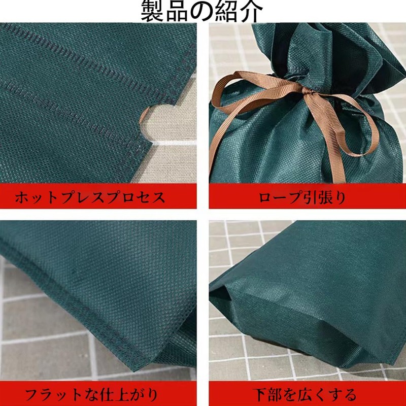 MINBOOT Wrapping Bag, Gift Bag, Width 0.9 x Height 1.3