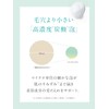 Dr.SYUWAN (ドクターシュワン) | Micro Bubble VC10 Serum - Carbonated Beauty