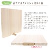 Tosaryu Shimanji HS-2001S Cutting Board with Stand, Small, Beige, 8.7