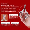 Petio FIXCARE Nail Clippers for Cats, Anti-Slip Handle Nail Scissors