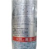 Lebe Cool Orange Fresh Shower 8.9 oz (225 g)