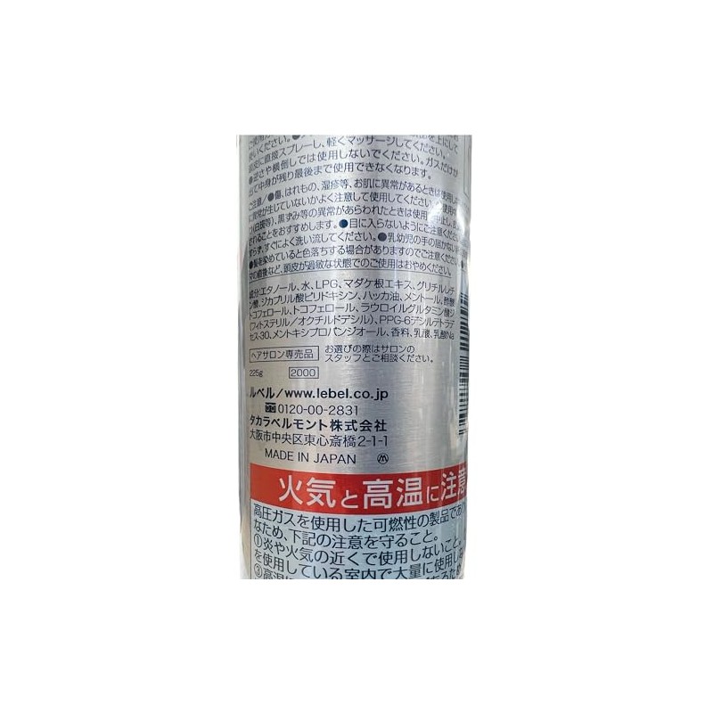 Lebe Cool Orange Fresh Shower 8.9 oz (225 g)