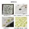 Mirhua Sponge, Soil Free Cultivation Pot, Vegetable Planting Sponge, Medium